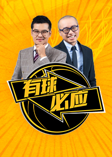出的拼搏精