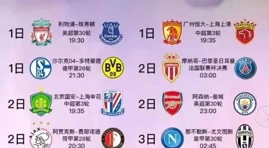 双探花