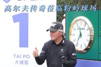 丰富的比赛