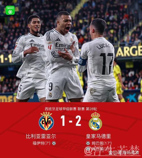 巴拉格评英超对西甲11胜1负优势，警示未来格局或反转