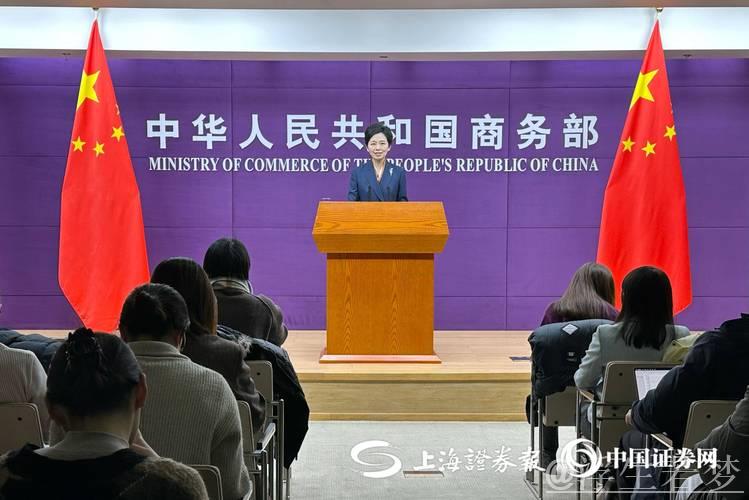 商务部：一季度我国超大规模市场活力潜力进一步释放