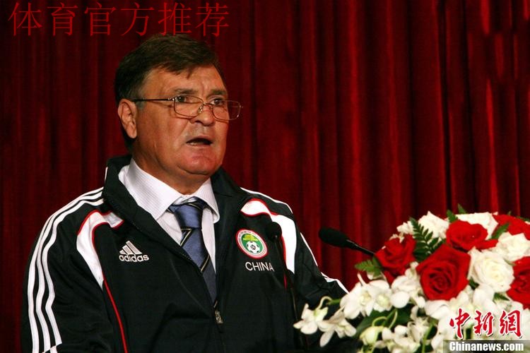 中国足协宣布与卡马乔就终止合作达成共识 中国足协宣布与卡马乔就终止合作达成共识