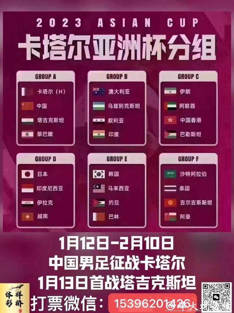 世界杯下注入口最新优惠活动盘点