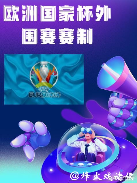 高信誉世界杯外围网站推荐及点评