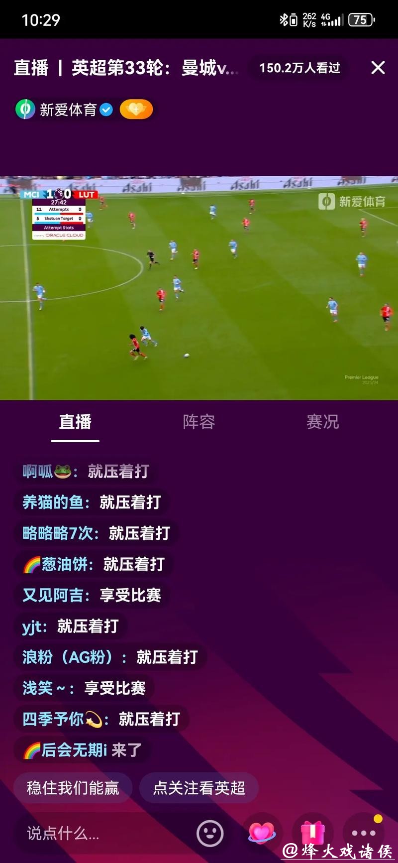 世界杯直播收看渠道大揭密，更懂球的你